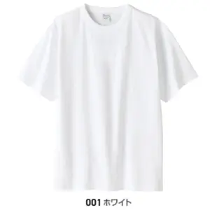 5.9オンス オープンエンドTシャツ（ホワイト）